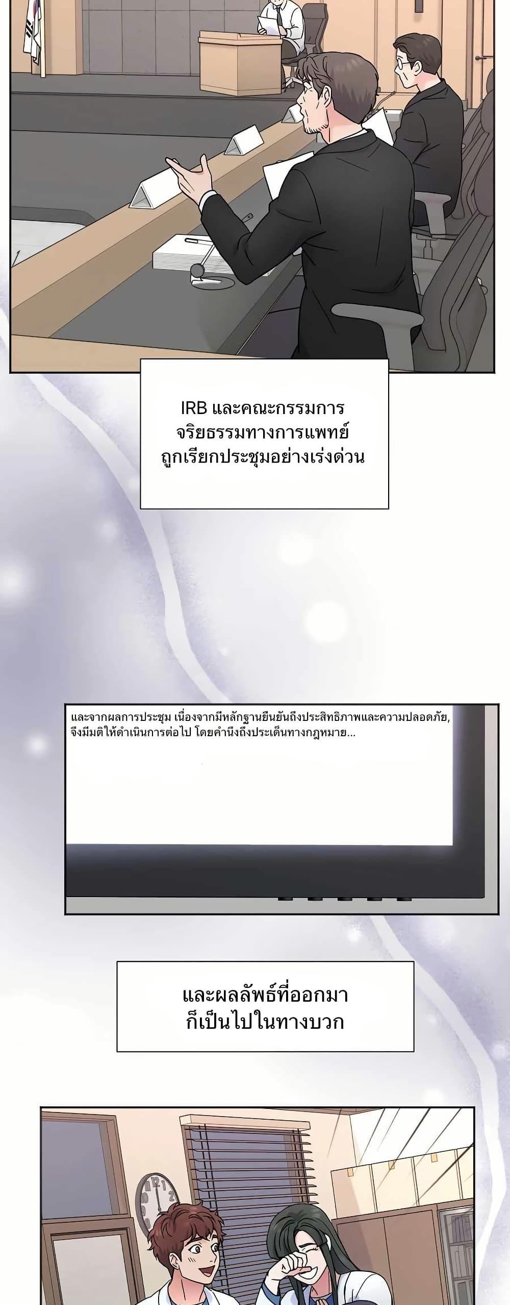 Manga-lc-com อ่านมังงะ อ่านการ์ตูน ออนไลน์ ฟรี Return of the Max-Level Doctor ตอนที่ 1 2 3 4 5 6 7 8 9 10 11 12 13 14 ฟรี ไม่มีโฆษณา Manga-lc - อ่าน มังงะ อ่าน การ์ตูน ออนไลน์ อ่านมังงะ ฟรี