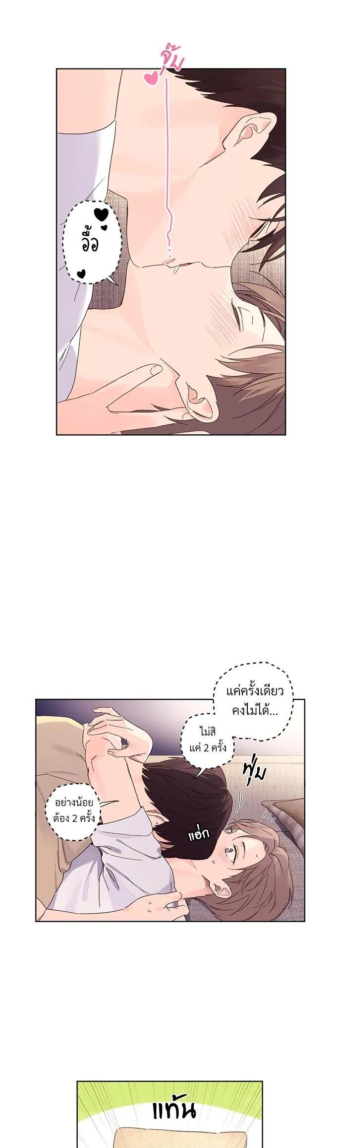 Manga-lc-com อ่านมังงะ อ่านการ์ตูน ออนไลน์ ฟรี 4 Week Lovers ตอนที่ 1 2 3 4 5 6 7 8 9 10 11 12 13 14 ฟรี ไม่มีโฆษณา Manga-lc - อ่าน มังงะ อ่าน การ์ตูน ออนไลน์ อ่านมังงะ ฟรี