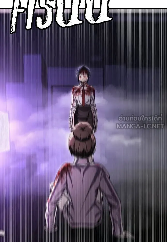 สนามเด็กล่า ตอนที่ 69 รูปที่ 40