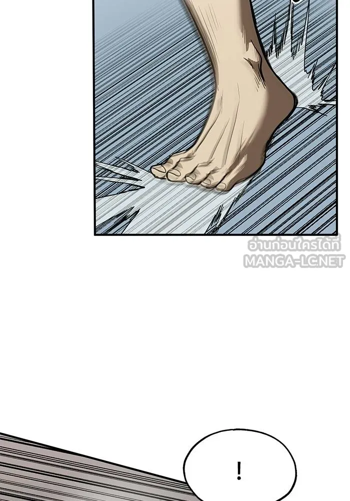 ราชาแห่งอ็อกทากอน ตอนที่ 16 รูปที่ 30