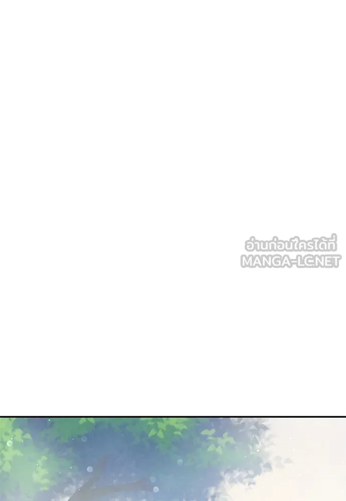 ถ่านไฟเราไม่เก่าเลย ตอนที่ 19 รูปที่ 27