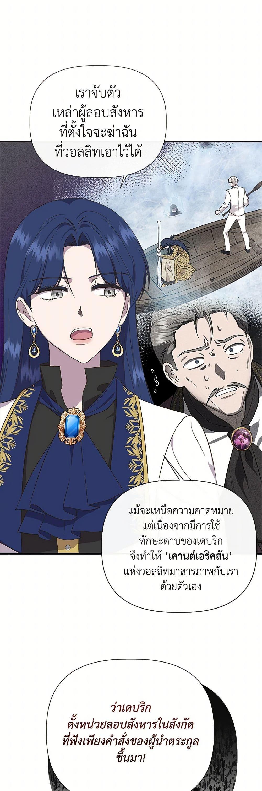 Manga-lc-com อ่านมังงะ อ่านการ์ตูน ออนไลน์ ฟรี I Wasn’t the Cinderella ตอนที่ 1 2 3 4 5 6 7 8 9 10 11 12 13 14 ฟรี ไม่มีโฆษณา Manga-lc - อ่าน มังงะ อ่าน การ์ตูน ออนไลน์ อ่านมังงะ ฟรี