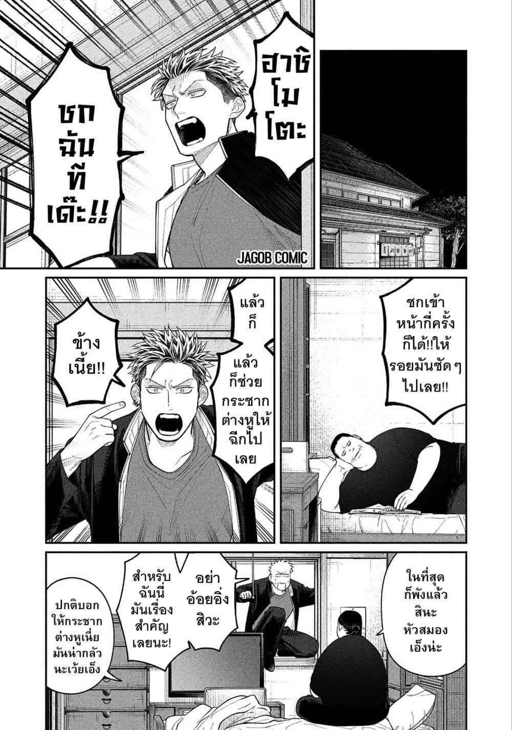 Manga-lc-com อ่านมังงะ อ่านการ์ตูน ออนไลน์ ฟรี Oda-chan to Akechi-kun ตอนที่ 1 2 3 4 5 6 7 8 9 10 11 12 13 14 ฟรี ไม่มีโฆษณา Manga-lc - อ่าน มังงะ อ่าน การ์ตูน ออนไลน์ อ่านมังงะ ฟรี