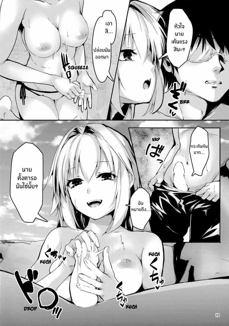 Doujin-Lc- อ่าน โดจิน มังฮวา เกาหลี ญี่ปุ่น จีน แปลไทย รักเเท้เจ้าหญิงดวงจันทร์ [TRENDKILL (Follet)] Shinai 1 (Tsukihime) ตอนที่ 1 2 3 4 5 6 7 8 9 10 11 12 13 14 ฟรี ไม่มีโฆษณา อ่าน โดจิน Manhwa เกาหลี ญี่ปุ่น จีน เรามีครบ คัดมาให้เน้นๆ โดจิน 18+ รับประกันความฟินโดย  Doujin Lc