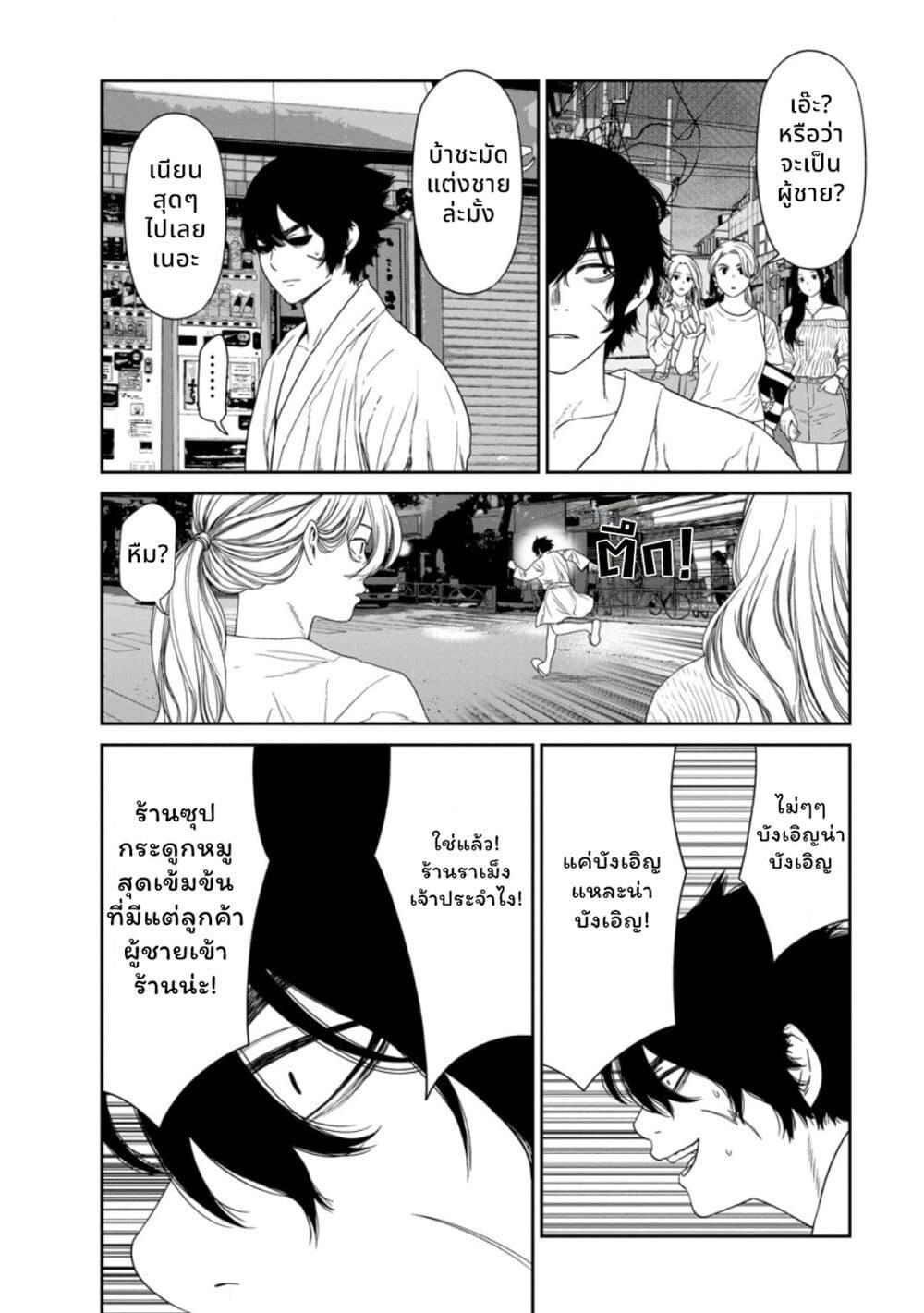 Manga-lc-com อ่านมังงะ อ่านการ์ตูน ออนไลน์ ฟรี Dungeon de Tatakaitsuzukete 20-nen no Doutei Yuusha, Chijou ni Modottara Danjoubi 11000 no Sekai Datta ตอนที่ 1 2 3 4 5 6 7 8 9 10 11 12 13 14 ฟรี ไม่มีโฆษณา Manga-lc - อ่าน มังงะ อ่าน การ์ตูน ออนไลน์ อ่านมังงะ ฟรี