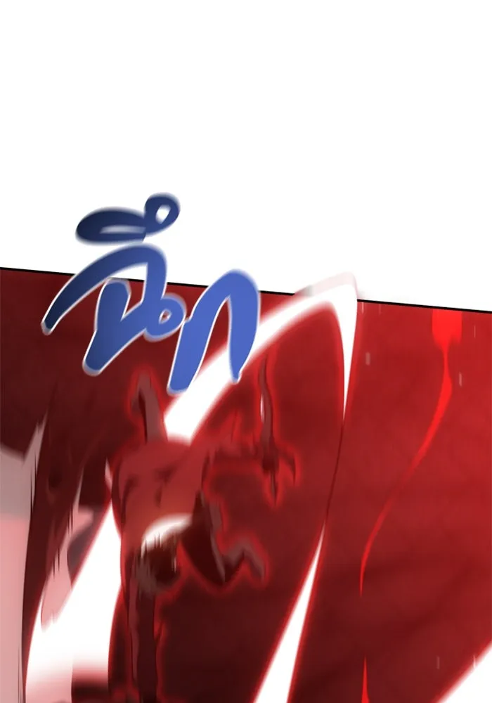 อดีตบอสหอคอย ตอนที่ 38 รูปที่ 26