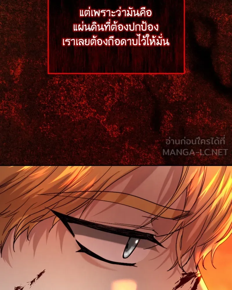 เจ้าหญิงคลั่งแห่งวังหลวง ตอนที่ 58 รูปที่ 63