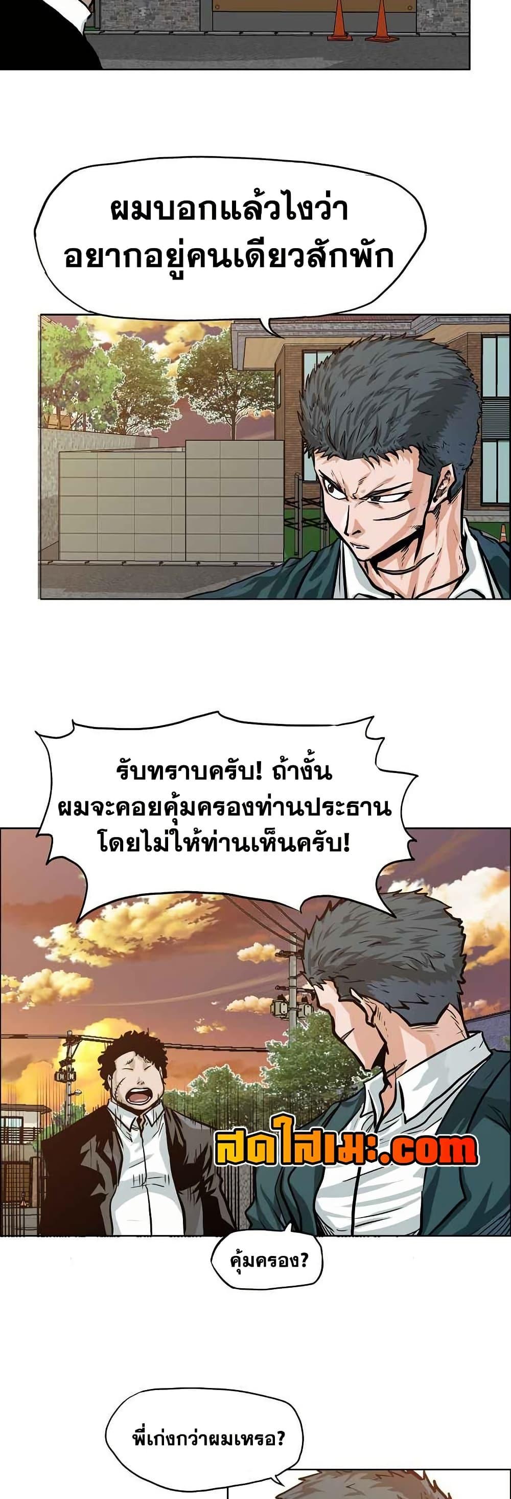 Manga-lc-com อ่านมังงะ อ่านการ์ตูน ออนไลน์ ฟรี Boss in School ตอนที่ 1 2 3 4 5 6 7 8 9 10 11 12 13 14 ฟรี ไม่มีโฆษณา Manga-lc - อ่าน มังงะ อ่าน การ์ตูน ออนไลน์ อ่านมังงะ ฟรี