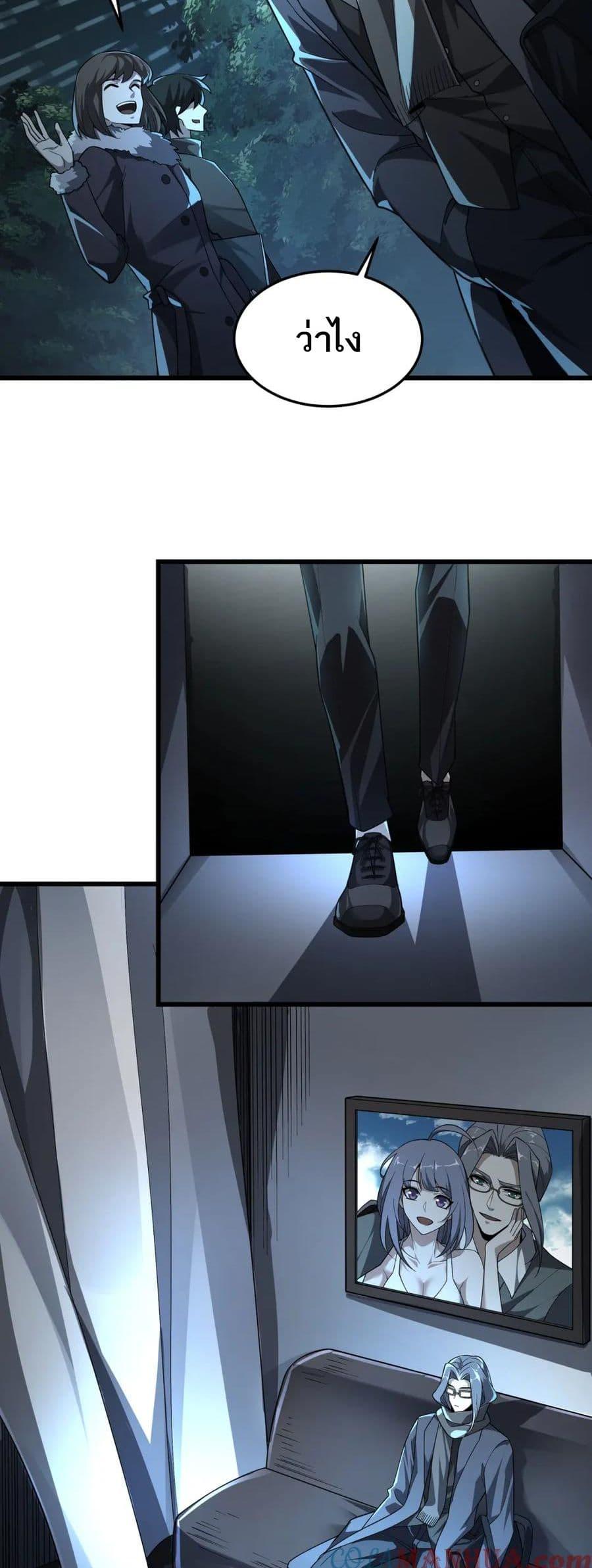 Manga-lc-com อ่านมังงะ อ่านการ์ตูน ออนไลน์ ฟรี I Rely On Cheat To Hunt Gods ตอนที่ 1 2 3 4 5 6 7 8 9 10 11 12 13 14 ฟรี ไม่มีโฆษณา Manga-lc - อ่าน มังงะ อ่าน การ์ตูน ออนไลน์ อ่านมังงะ ฟรี