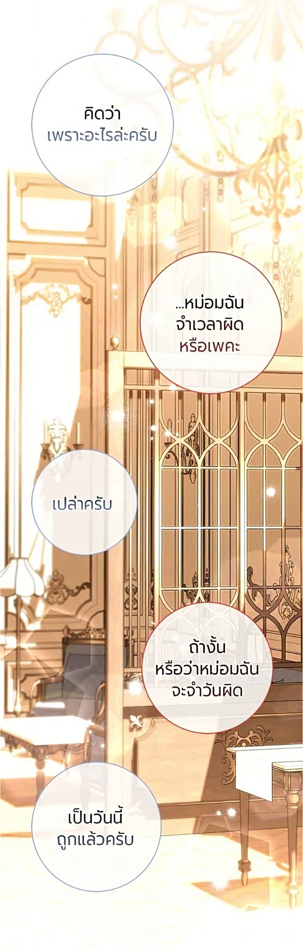 Manga-lc-com อ่านมังงะ อ่านการ์ตูน ออนไลน์ ฟรี To the Perfect Duke ตอนที่ 1 2 3 4 5 6 7 8 9 10 11 12 13 14 ฟรี ไม่มีโฆษณา Manga-lc - อ่าน มังงะ อ่าน การ์ตูน ออนไลน์ อ่านมังงะ ฟรี
