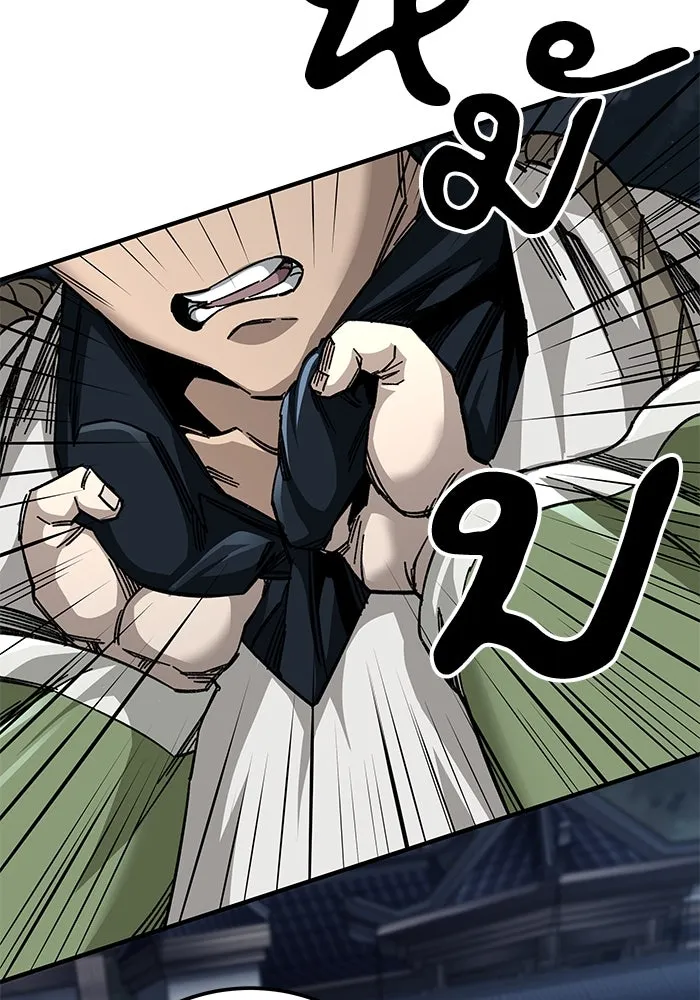 คุณปู่จอมยุทธกับหลานสาวสุดแกร่ง ตอนที่ 52 รูปที่ 43