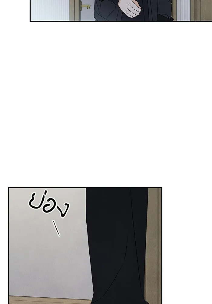 ปุลโซราได้เวลาดัง ตอนที่ 56 รูปที่ 4