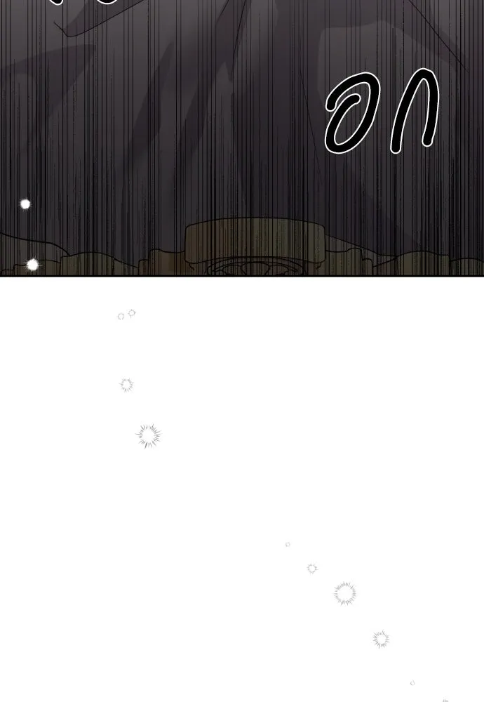 เลดี้มินต์ ตอนที่ 3 รูปที่ 100