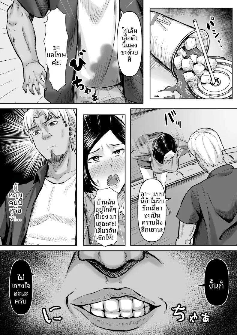 Doujin-Lc- อ่าน โดจิน มังฮวา เกาหลี ญี่ปุ่น จีน แปลไทย จากรอยร้าวเล็กๆ (Naporitan) ตอนที่ 1 2 3 4 5 6 7 8 9 10 11 12 13 14 ฟรี ไม่มีโฆษณา อ่าน โดจิน Manhwa เกาหลี ญี่ปุ่น จีน เรามีครบ คัดมาให้เน้นๆ โดจิน 18+ รับประกันความฟินโดย  Doujin Lc