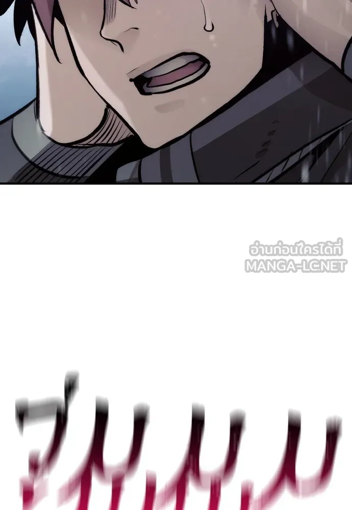 เส้นทางสู่เทพมาร ตอนที่ 105 รูปที่ 147