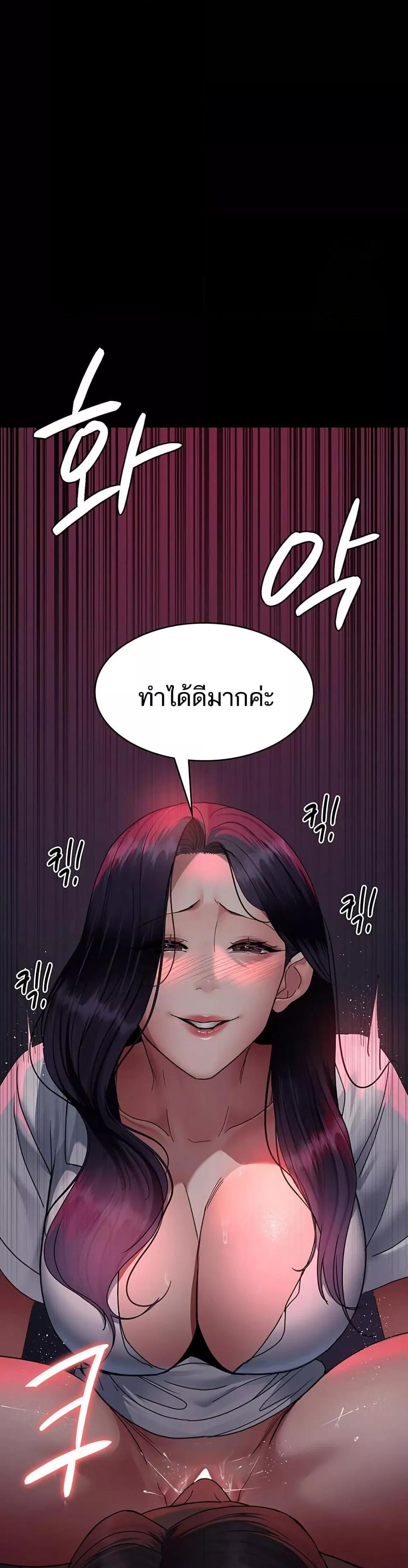 Doujin-Lc- อ่าน โดจิน มังฮวา เกาหลี ญี่ปุ่น จีน แปลไทย Night Hospital ตอนที่ 1 2 3 4 5 6 7 8 9 10 11 12 13 14 ฟรี ไม่มีโฆษณา อ่าน โดจิน Manhwa เกาหลี ญี่ปุ่น จีน เรามีครบ คัดมาให้เน้นๆ โดจิน 18+ รับประกันความฟินโดย  Doujin Lc