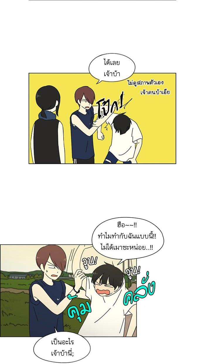 Manga-lc-com อ่านมังงะ อ่านการ์ตูน ออนไลน์ ฟรี Love Revolution รักนี้ต้องปฏิวัติ ตอนที่ 1 2 3 4 5 6 7 8 9 10 11 12 13 14 ฟรี ไม่มีโฆษณา Manga-lc - อ่าน มังงะ อ่าน การ์ตูน ออนไลน์ อ่านมังงะ ฟรี