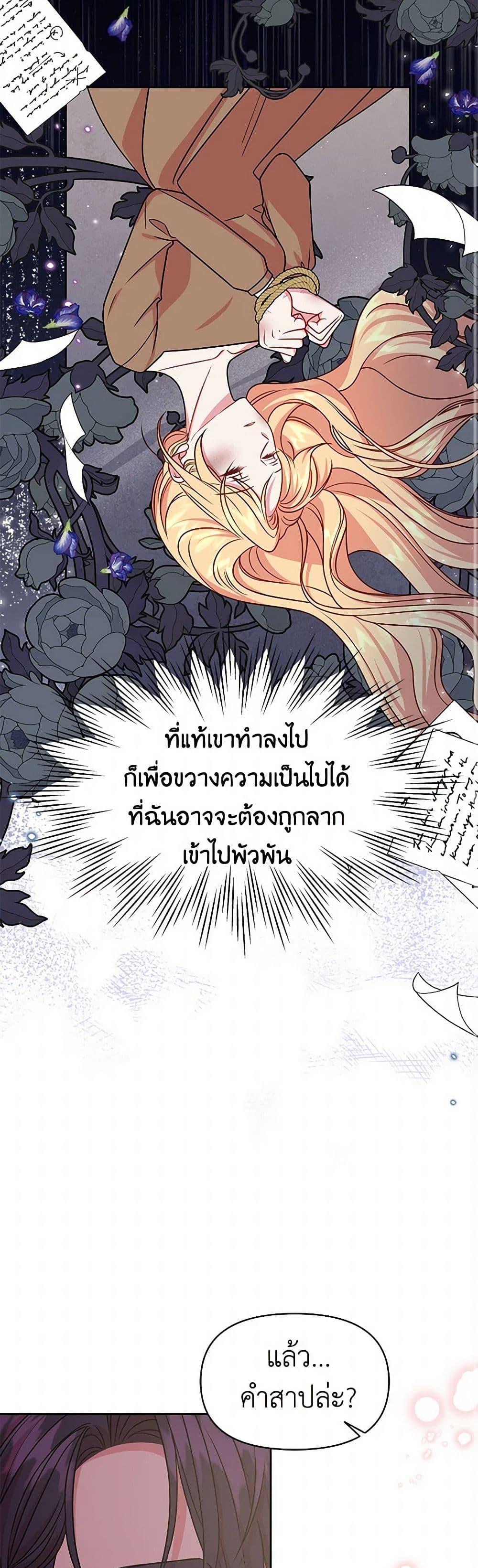 Manga-lc-com อ่านมังงะ อ่านการ์ตูน ออนไลน์ ฟรี My BFF is a Tyrant in Training ตอนที่ 1 2 3 4 5 6 7 8 9 10 11 12 13 14 ฟรี ไม่มีโฆษณา Manga-lc - อ่าน มังงะ อ่าน การ์ตูน ออนไลน์ อ่านมังงะ ฟรี