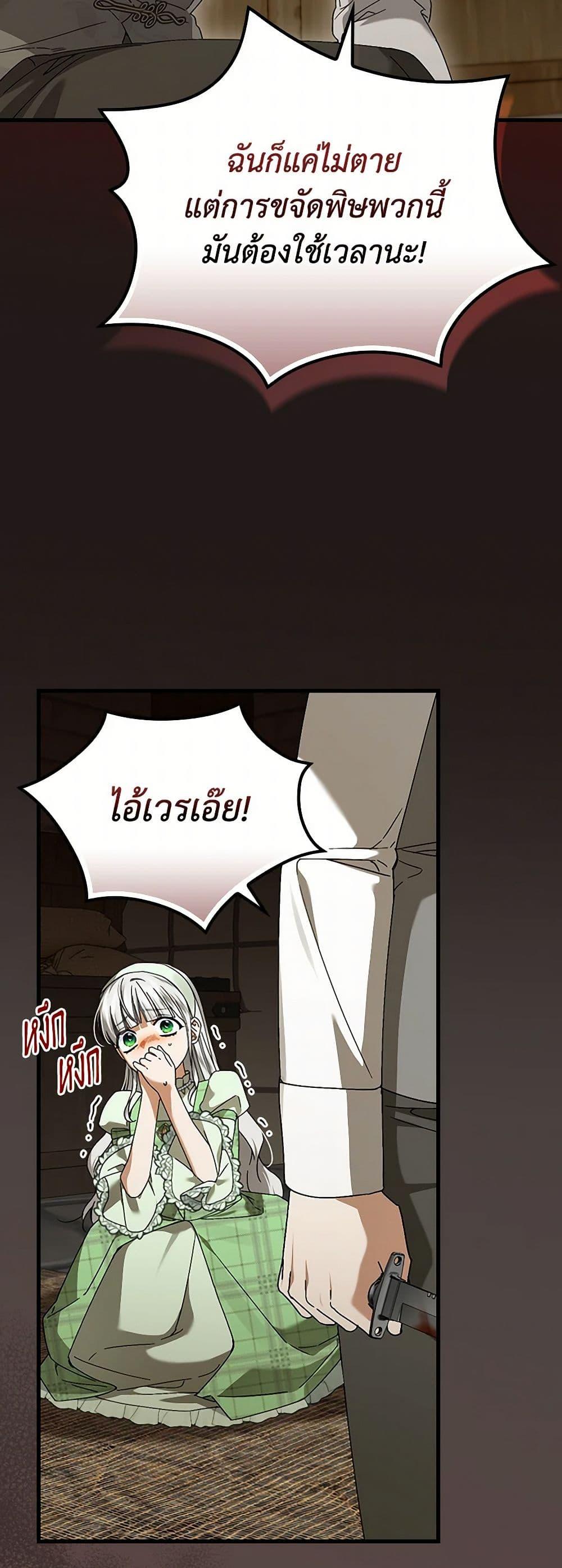 Manga-lc-com อ่านมังงะ อ่านการ์ตูน ออนไลน์ ฟรี The Perfect Plan for a Fairy-Tale Ending ตอนที่ 1 2 3 4 5 6 7 8 9 10 11 12 13 14 ฟรี ไม่มีโฆษณา Manga-lc - อ่าน มังงะ อ่าน การ์ตูน ออนไลน์ อ่านมังงะ ฟรี