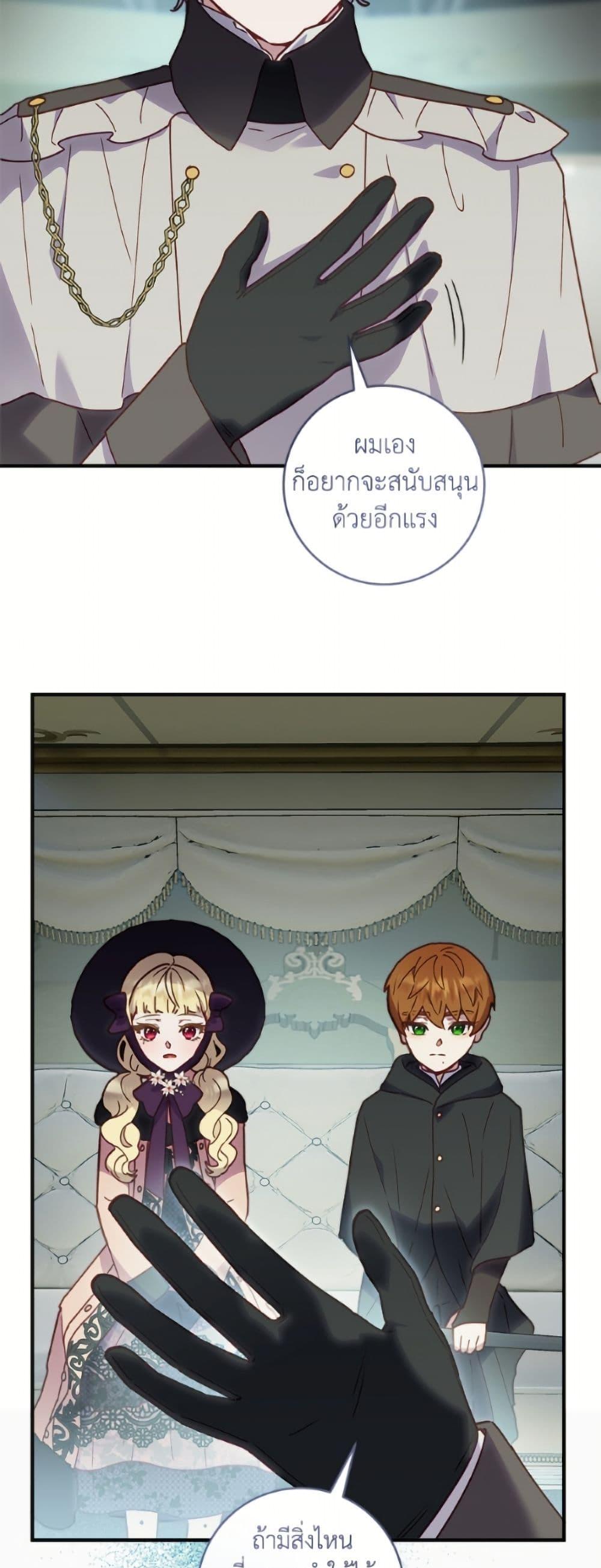 Manga-lc-com อ่านมังงะ อ่านการ์ตูน ออนไลน์ ฟรี I’ll Predict Your Happy Ending ตอนที่ 1 2 3 4 5 6 7 8 9 10 11 12 13 14 ฟรี ไม่มีโฆษณา Manga-lc - อ่าน มังงะ อ่าน การ์ตูน ออนไลน์ อ่านมังงะ ฟรี