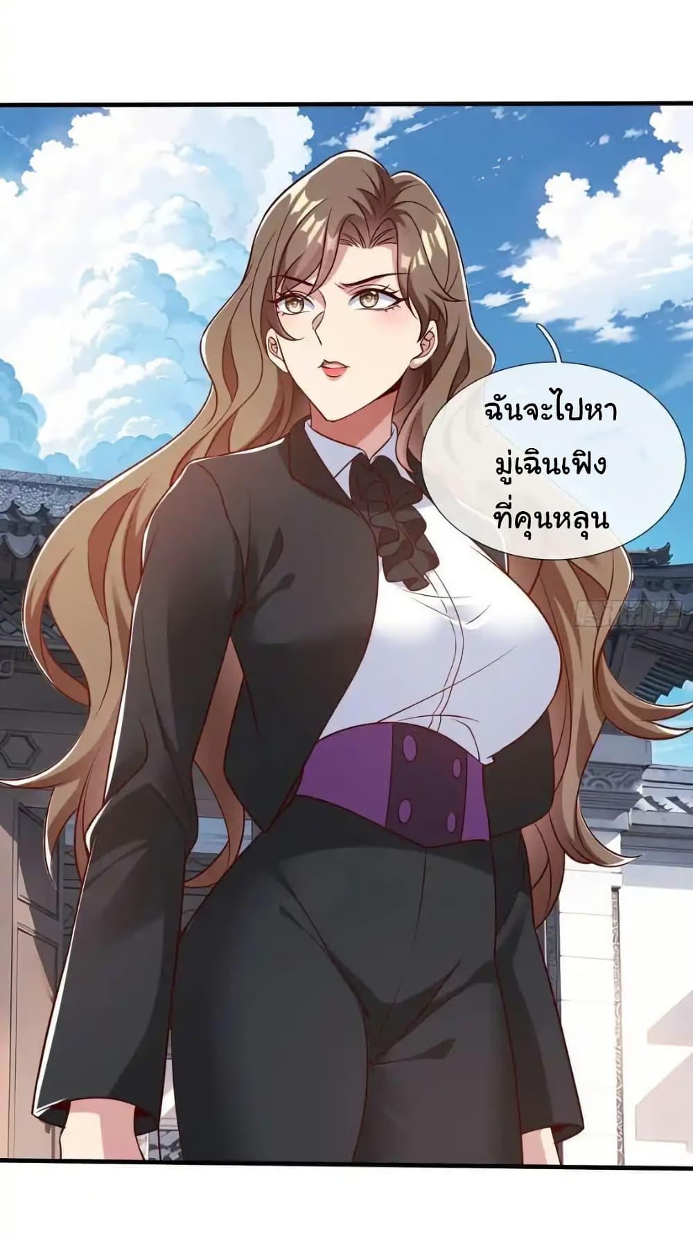 Manga-lc-com อ่านมังงะ อ่านการ์ตูน ออนไลน์ ฟรี I cultivated to become a god in the city ตอนที่ 1 2 3 4 5 6 7 8 9 10 11 12 13 14 ฟรี ไม่มีโฆษณา Manga-lc - อ่าน มังงะ อ่าน การ์ตูน ออนไลน์ อ่านมังงะ ฟรี