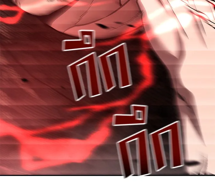 เลวฟาดเลว ตอนที่ 62 รูปที่ 206