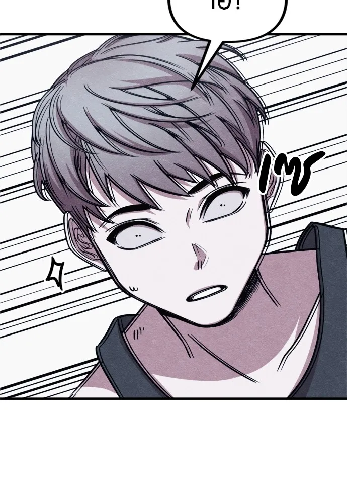 Zombie X Slasher ตอนที่ 50 รูปที่ 38