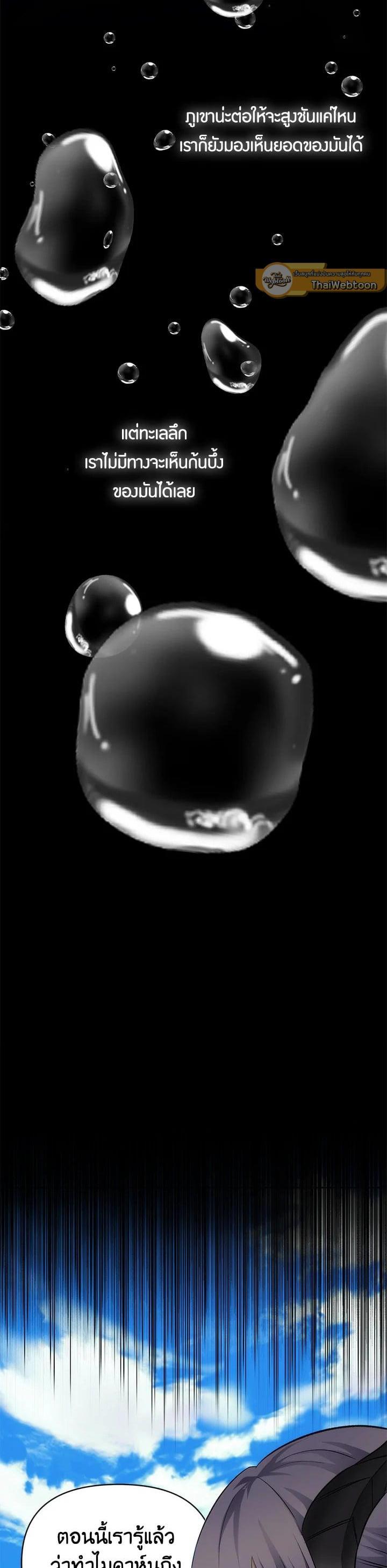 Manga-lc-com อ่านมังงะ อ่านการ์ตูน ออนไลน์ ฟรี Second Life Ranker ตอนที่ 1 2 3 4 5 6 7 8 9 10 11 12 13 14 ฟรี ไม่มีโฆษณา Manga-lc - อ่าน มังงะ อ่าน การ์ตูน ออนไลน์ อ่านมังงะ ฟรี