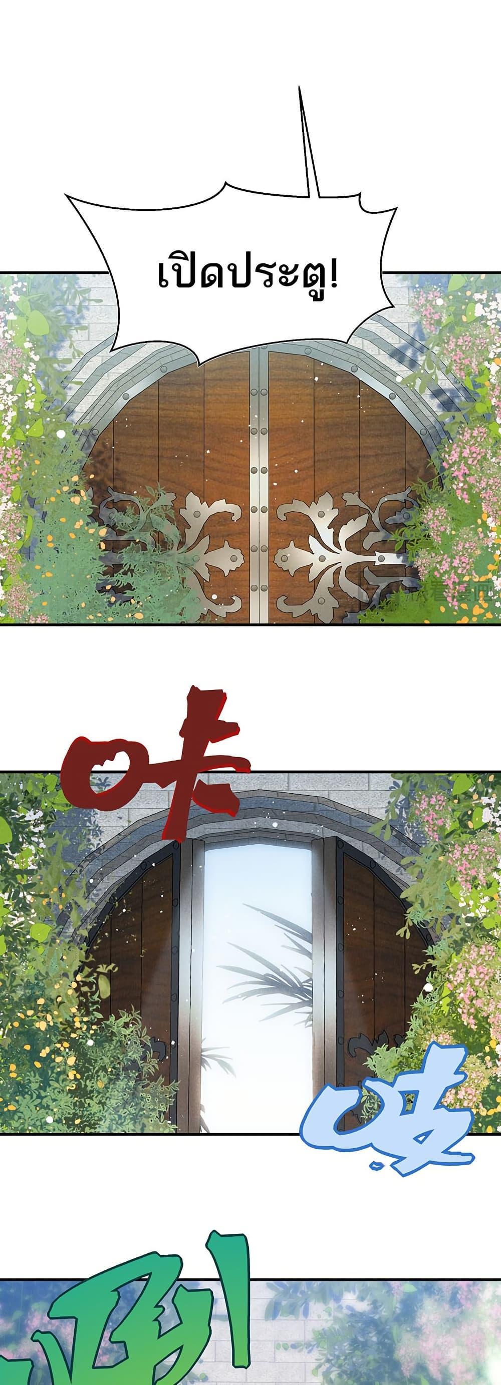 Manga-lc-com อ่านมังงะ อ่านการ์ตูน ออนไลน์ ฟรี Demonic Evolution ตอนที่ 1 2 3 4 5 6 7 8 9 10 11 12 13 14 ฟรี ไม่มีโฆษณา Manga-lc - อ่าน มังงะ อ่าน การ์ตูน ออนไลน์ อ่านมังงะ ฟรี