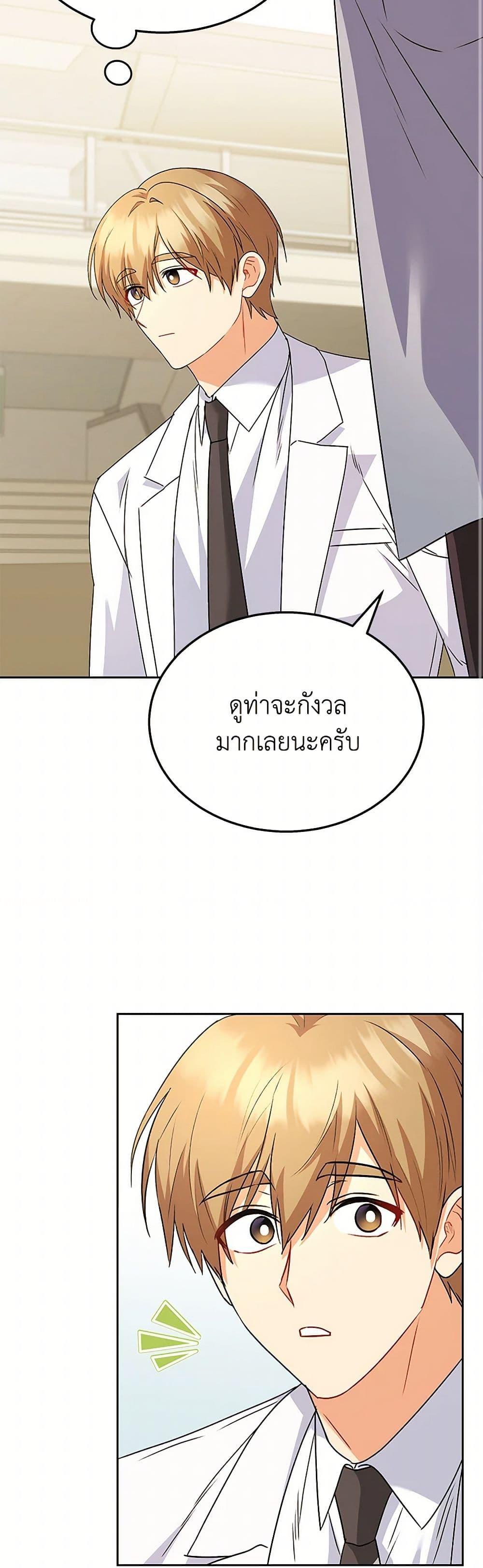 Manga-lc-com อ่านมังงะ อ่านการ์ตูน ออนไลน์ ฟรี Hello! Veterinarian! ตอนที่ 1 2 3 4 5 6 7 8 9 10 11 12 13 14 ฟรี ไม่มีโฆษณา Manga-lc - อ่าน มังงะ อ่าน การ์ตูน ออนไลน์ อ่านมังงะ ฟรี