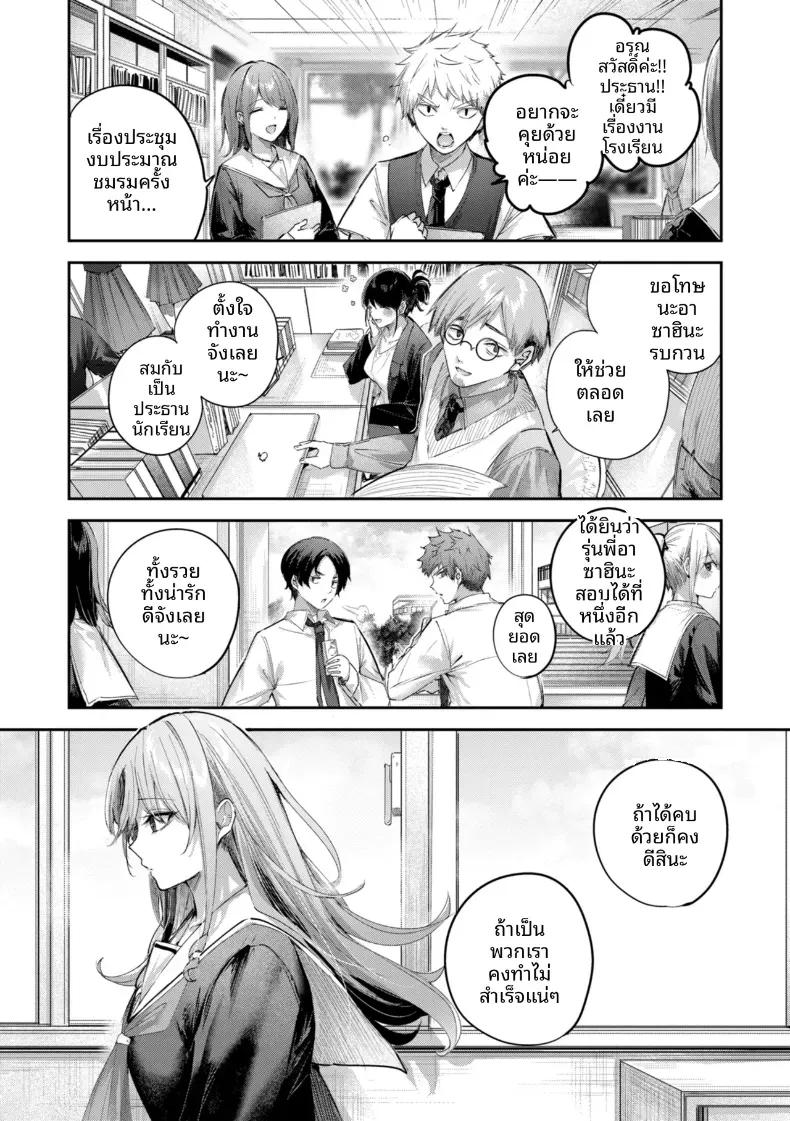 Doujin-Lc- อ่าน โดจิน มังฮวา เกาหลี ญี่ปุ่น จีน แปลไทย ดูหนูทีนะคอาจารย์[kakao] ตอนที่ 1 2 3 4 5 6 7 8 9 10 11 12 13 14 ฟรี ไม่มีโฆษณา อ่าน โดจิน Manhwa เกาหลี ญี่ปุ่น จีน เรามีครบ คัดมาให้เน้นๆ โดจิน 18+ รับประกันความฟินโดย  Doujin Lc
