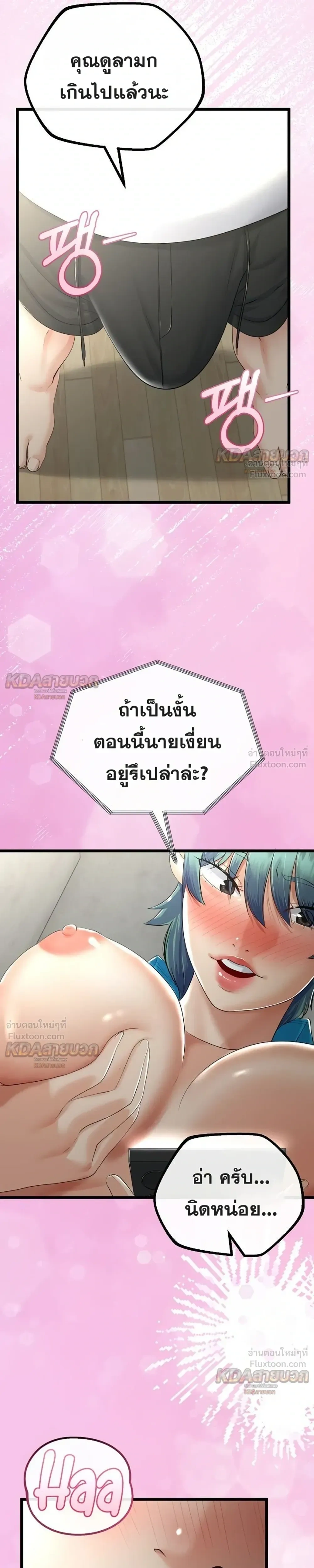 Doujin-Lc- อ่าน โดจิน มังฮวา เกาหลี ญี่ปุ่น จีน แปลไทย My First Love is My Stepmother รักแรกของผม คือ “แม่เลี้ยง” ตอนที่ 1 2 3 4 5 6 7 8 9 10 11 12 13 14 ฟรี ไม่มีโฆษณา อ่าน โดจิน Manhwa เกาหลี ญี่ปุ่น จีน เรามีครบ คัดมาให้เน้นๆ โดจิน 18+ รับประกันความฟินโดย  Doujin Lc
