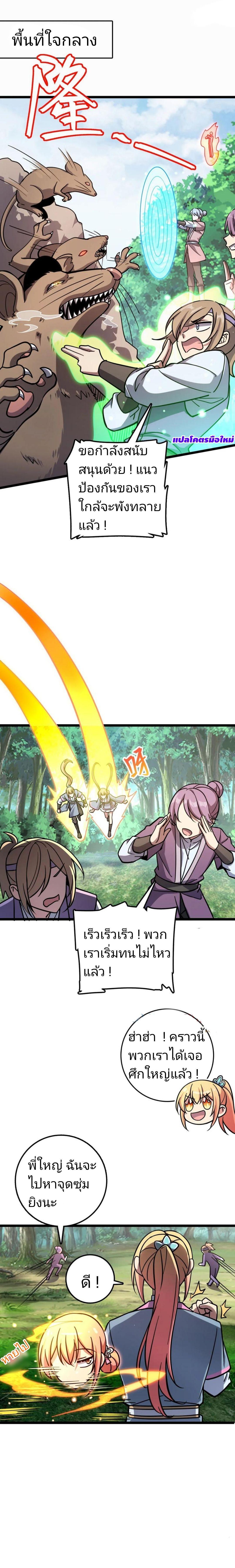 Manga-lc-com อ่านมังงะ อ่านการ์ตูน ออนไลน์ ฟรี My Master Only Breaks Through Every Time the Limit Is Reached ตอนที่ 1 2 3 4 5 6 7 8 9 10 11 12 13 14 ฟรี ไม่มีโฆษณา Manga-lc - อ่าน มังงะ อ่าน การ์ตูน ออนไลน์ อ่านมังงะ ฟรี