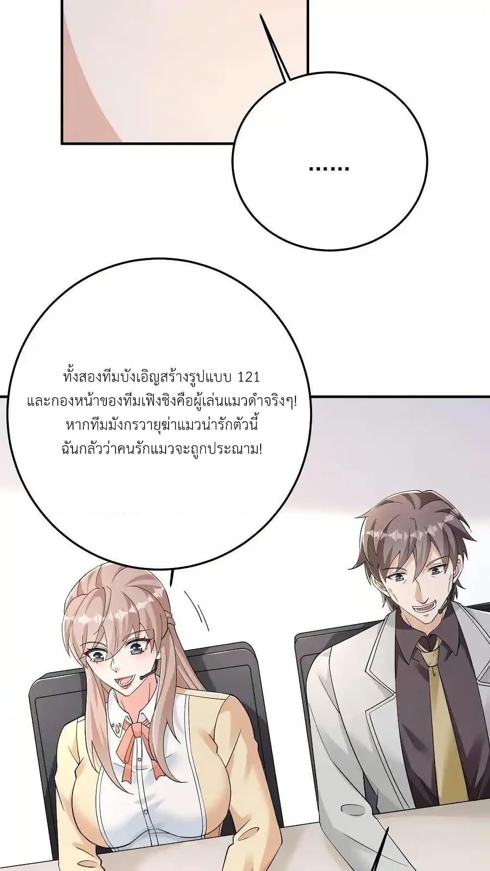 Manga-lc-com อ่านมังงะ อ่านการ์ตูน ออนไลน์ ฟรี I Accidentally Became Invincible While Studying With My Sister ตอนที่ 1 2 3 4 5 6 7 8 9 10 11 12 13 14 ฟรี ไม่มีโฆษณา Manga-lc - อ่าน มังงะ อ่าน การ์ตูน ออนไลน์ อ่านมังงะ ฟรี
