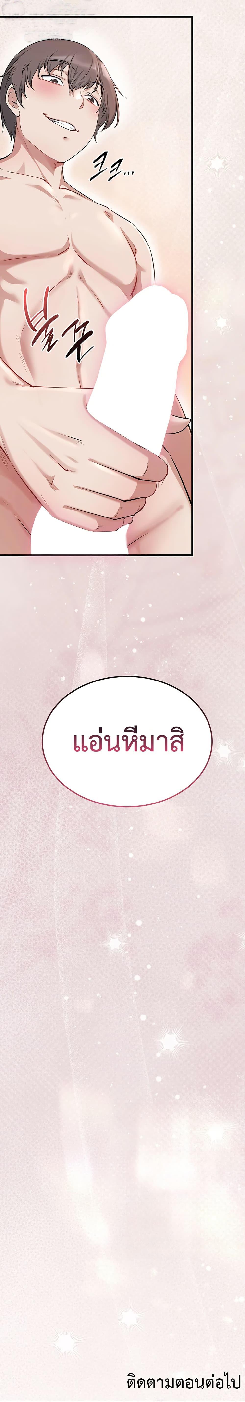 Doujin-Lc- อ่าน โดจิน มังฮวา เกาหลี ญี่ปุ่น จีน แปลไทย Ogokri Boot ตอนที่ 1 2 3 4 5 6 7 8 9 10 11 12 13 14 ฟรี ไม่มีโฆษณา อ่าน โดจิน Manhwa เกาหลี ญี่ปุ่น จีน เรามีครบ คัดมาให้เน้นๆ โดจิน 18+ รับประกันความฟินโดย  Doujin Lc