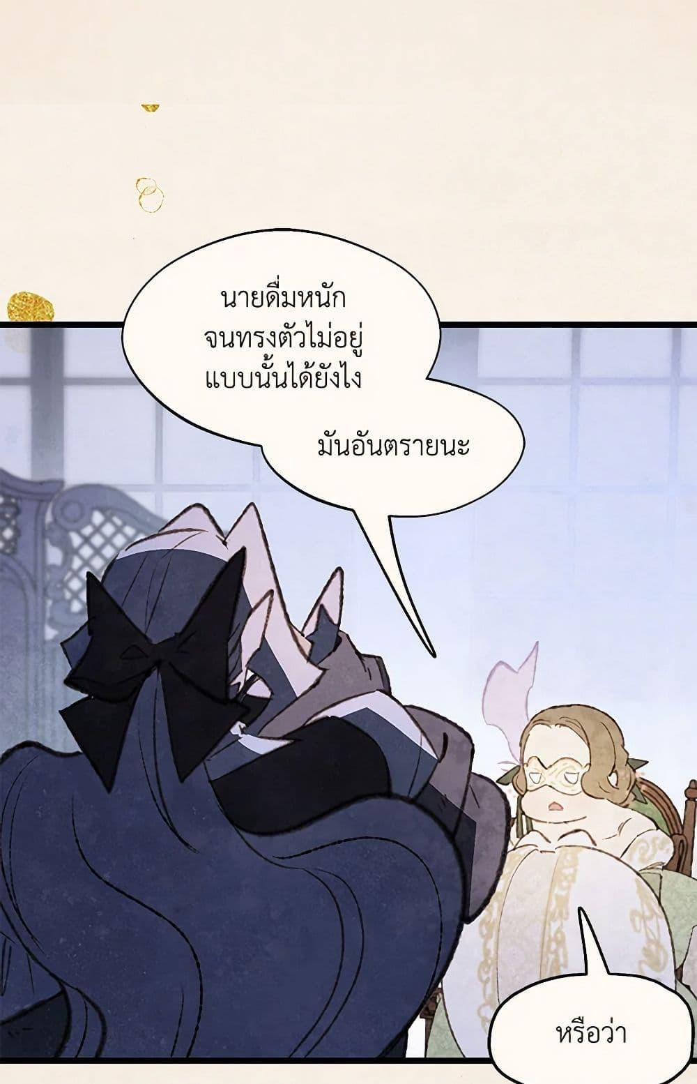 Manga-lc-com อ่านมังงะ อ่านการ์ตูน ออนไลน์ ฟรี Wait Where the Shooting Star Falls ตอนที่ 1 2 3 4 5 6 7 8 9 10 11 12 13 14 ฟรี ไม่มีโฆษณา Manga-lc - อ่าน มังงะ อ่าน การ์ตูน ออนไลน์ อ่านมังงะ ฟรี