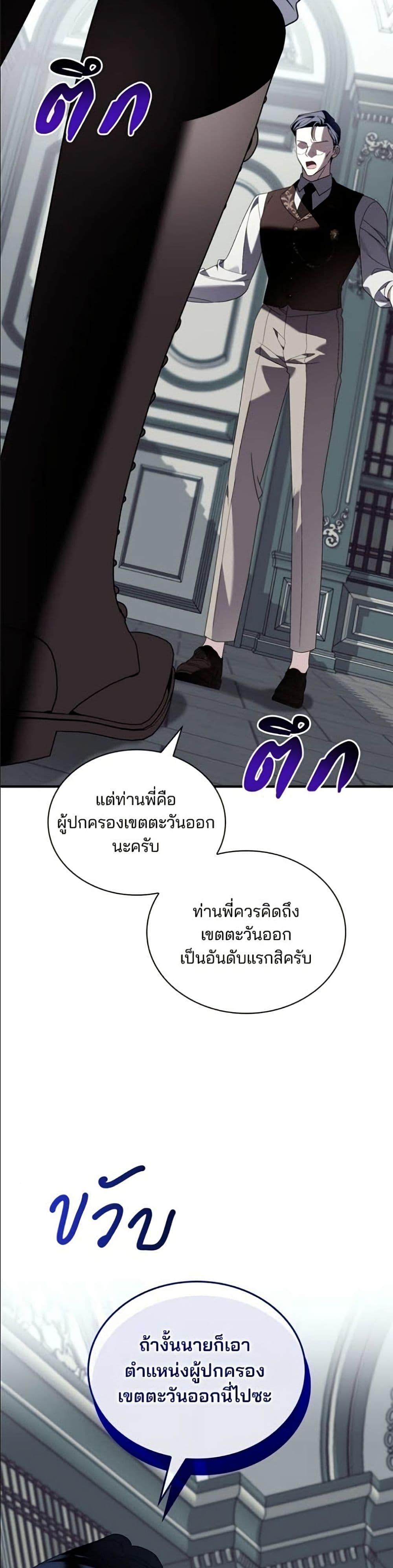 Manga-lc-com อ่านมังงะ อ่านการ์ตูน ออนไลน์ ฟรี Noble in Name, Vulgar at Heart ตอนที่ 1 2 3 4 5 6 7 8 9 10 11 12 13 14 ฟรี ไม่มีโฆษณา Manga-lc - อ่าน มังงะ อ่าน การ์ตูน ออนไลน์ อ่านมังงะ ฟรี