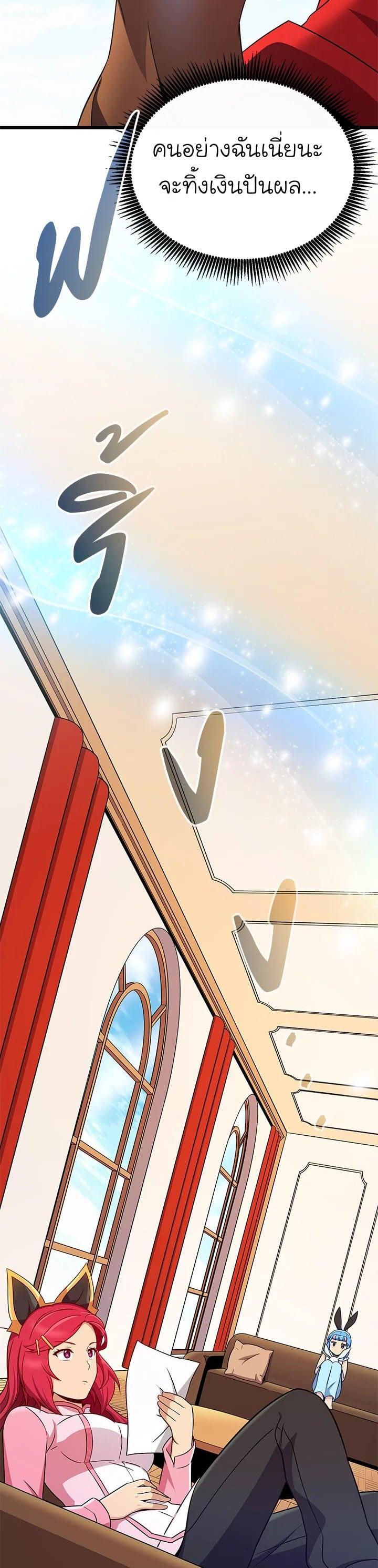 Manga-lc-com อ่านมังงะ อ่านการ์ตูน ออนไลน์ ฟรี Arcane Sniper ตอนที่ 1 2 3 4 5 6 7 8 9 10 11 12 13 14 ฟรี ไม่มีโฆษณา Manga-lc - อ่าน มังงะ อ่าน การ์ตูน ออนไลน์ อ่านมังงะ ฟรี