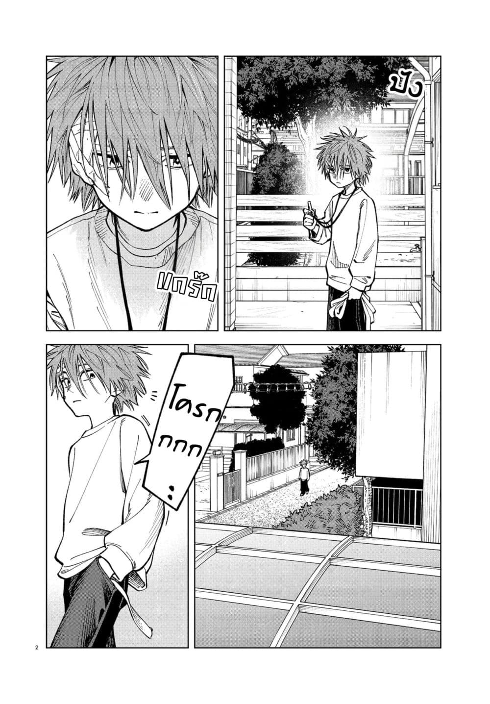 Manga-lc-com อ่านมังงะ อ่านการ์ตูน ออนไลน์ ฟรี MAMBA Tokushu Gyoumuitaku Kikan Magical Step Dai-19 Bunshits ตอนที่ 1 2 3 4 5 6 7 8 9 10 11 12 13 14 ฟรี ไม่มีโฆษณา Manga-lc - อ่าน มังงะ อ่าน การ์ตูน ออนไลน์ อ่านมังงะ ฟรี