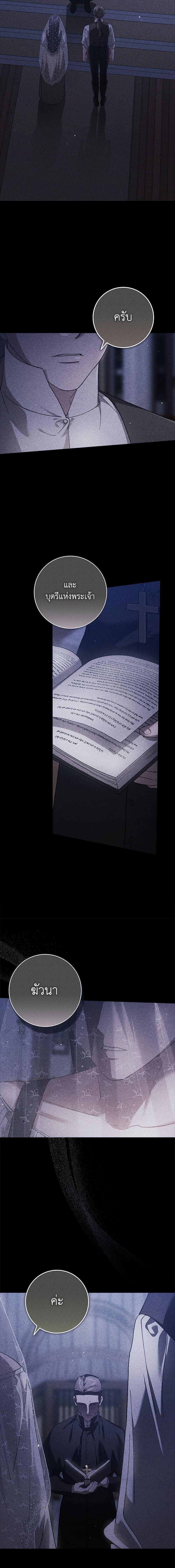 Manga-lc-com อ่านมังงะ อ่านการ์ตูน ออนไลน์ ฟรี The Broken Ring – This Marriage Will Fail Anyway ตอนที่ 1 2 3 4 5 6 7 8 9 10 11 12 13 14 ฟรี ไม่มีโฆษณา Manga-lc - อ่าน มังงะ อ่าน การ์ตูน ออนไลน์ อ่านมังงะ ฟรี