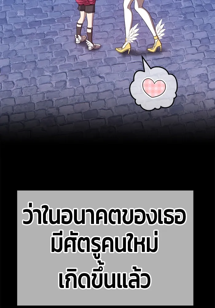 +99 ท่อนไม้พร้อมบวก ตอนที่ 64 รูปที่ 421