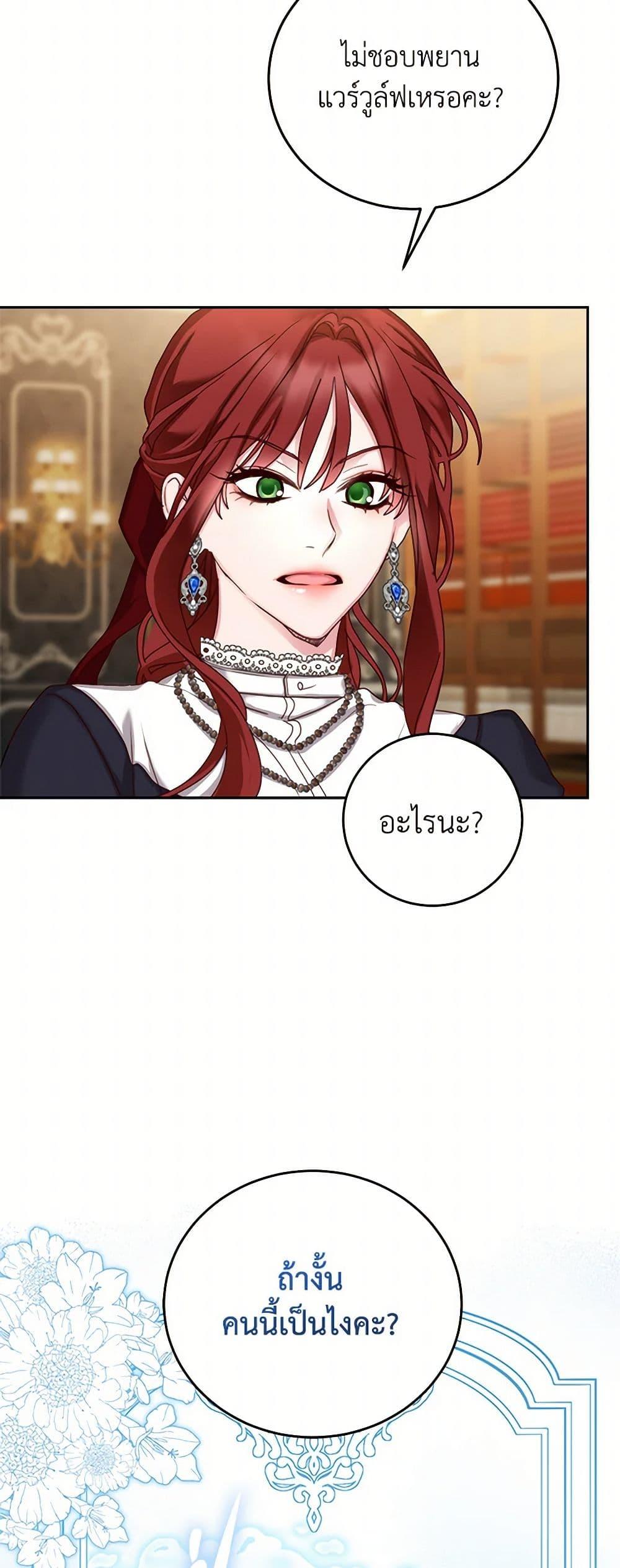 Manga-lc-com อ่านมังงะ อ่านการ์ตูน ออนไลน์ ฟรี I’ll Just Live On As A Villainess ตอนที่ 1 2 3 4 5 6 7 8 9 10 11 12 13 14 ฟรี ไม่มีโฆษณา Manga-lc - อ่าน มังงะ อ่าน การ์ตูน ออนไลน์ อ่านมังงะ ฟรี