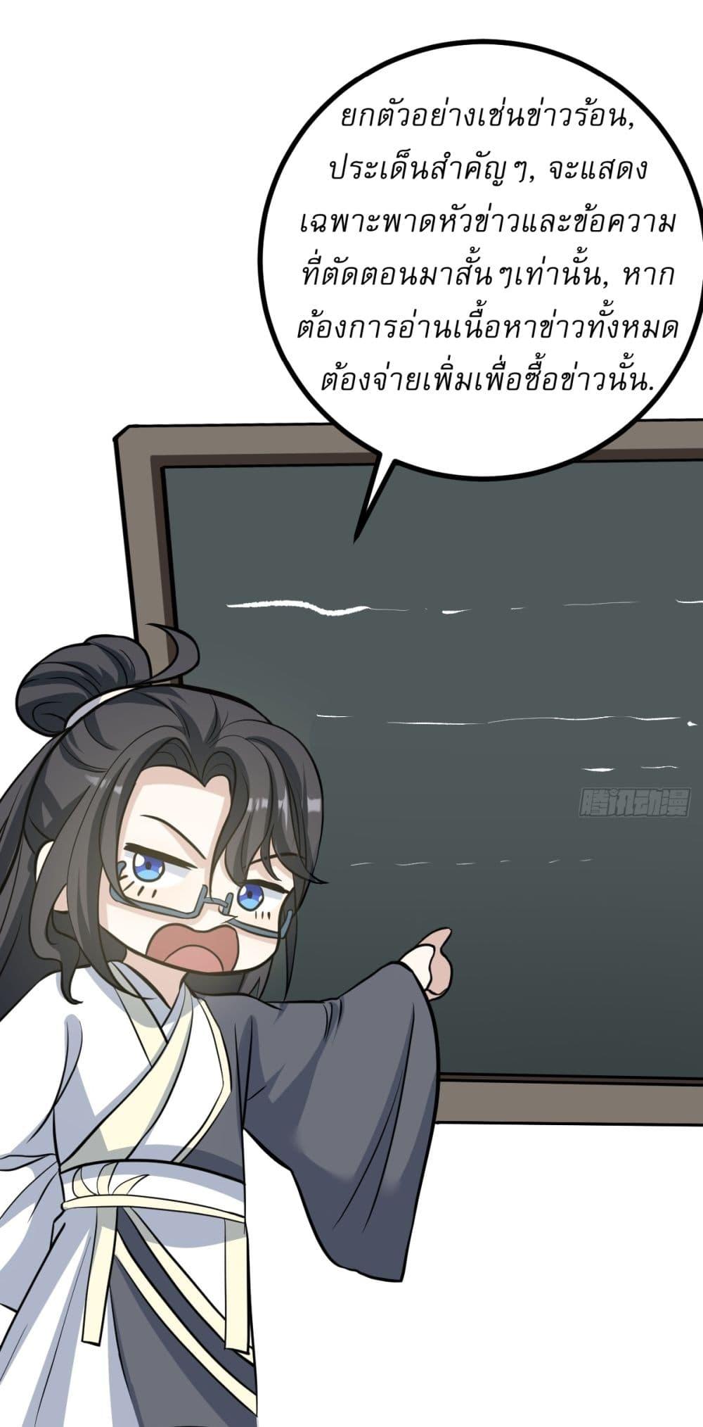 Manga-lc-com อ่านมังงะ อ่านการ์ตูน ออนไลน์ ฟรี Invincible After a Hundred Years of Seclusion ตอนที่ 1 2 3 4 5 6 7 8 9 10 11 12 13 14 ฟรี ไม่มีโฆษณา Manga-lc - อ่าน มังงะ อ่าน การ์ตูน ออนไลน์ อ่านมังงะ ฟรี