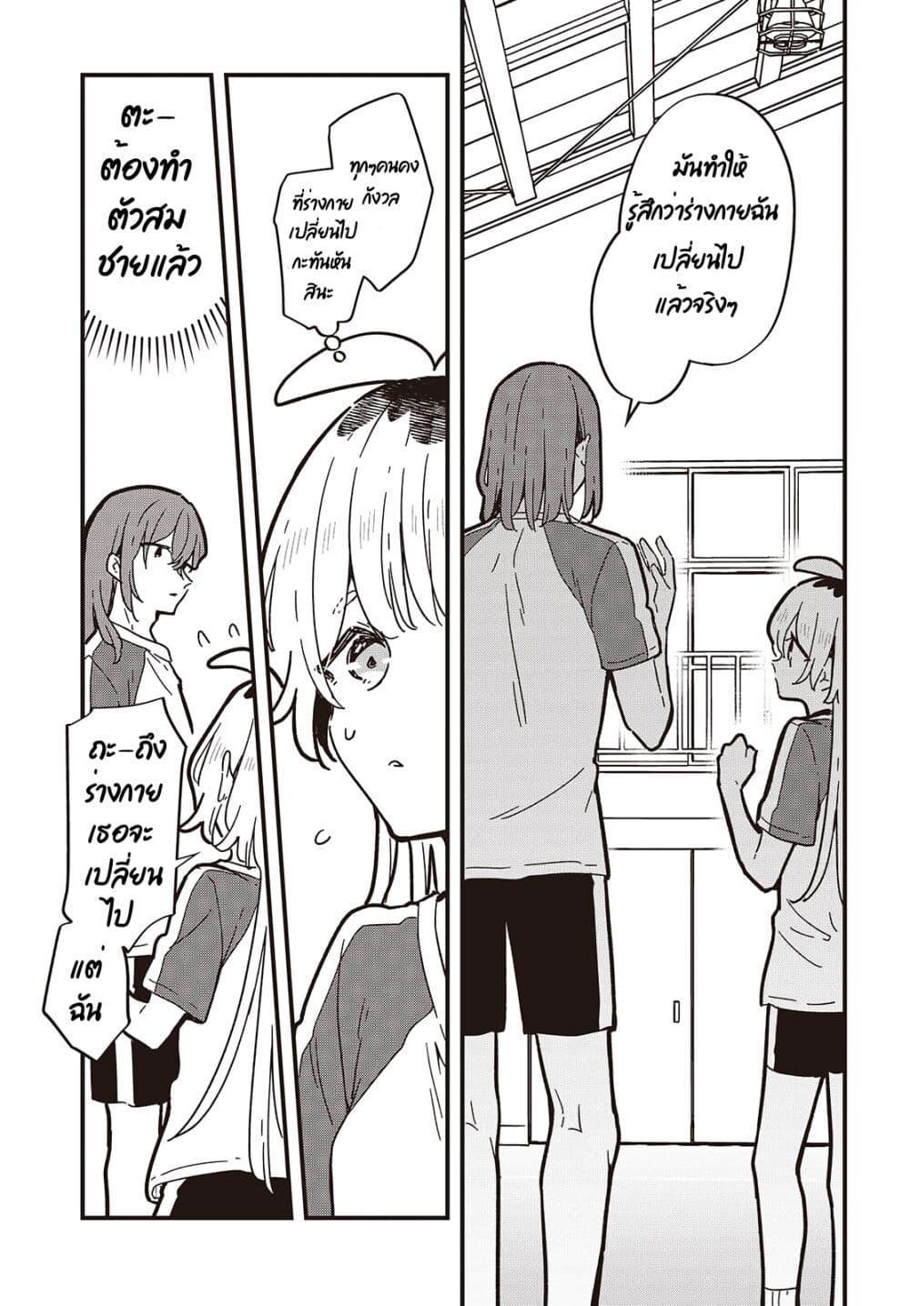 Manga-lc-com อ่านมังงะ อ่านการ์ตูน ออนไลน์ ฟรี Kimi no Negai ga Kanau made ตอนที่ 1 2 3 4 5 6 7 8 9 10 11 12 13 14 ฟรี ไม่มีโฆษณา Manga-lc - อ่าน มังงะ อ่าน การ์ตูน ออนไลน์ อ่านมังงะ ฟรี