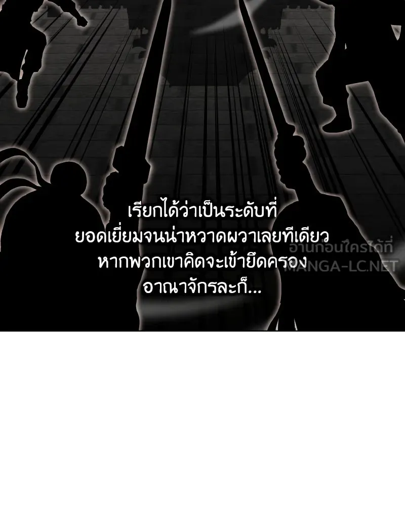 เกิดอีกทีเป็นว่าที่ประมุขลัทธิมาร ตอนที่ 42 รูปที่ 60