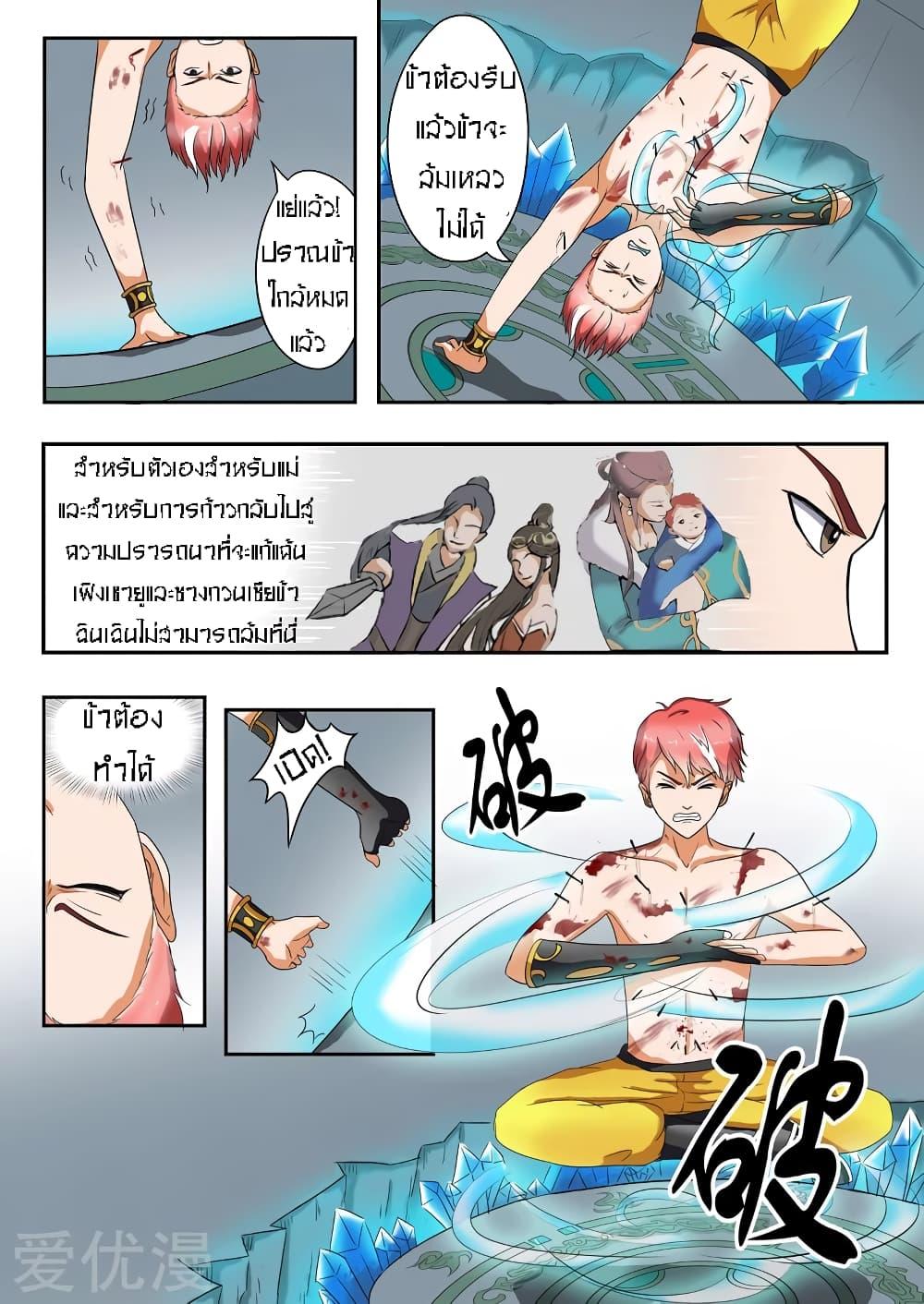 Manga-lc-com อ่านมังงะ อ่านการ์ตูน ออนไลน์ ฟรี Martial Master ตอนที่ 1 2 3 4 5 6 7 8 9 10 11 12 13 14 ฟรี ไม่มีโฆษณา Manga-lc - อ่าน มังงะ อ่าน การ์ตูน ออนไลน์ อ่านมังงะ ฟรี