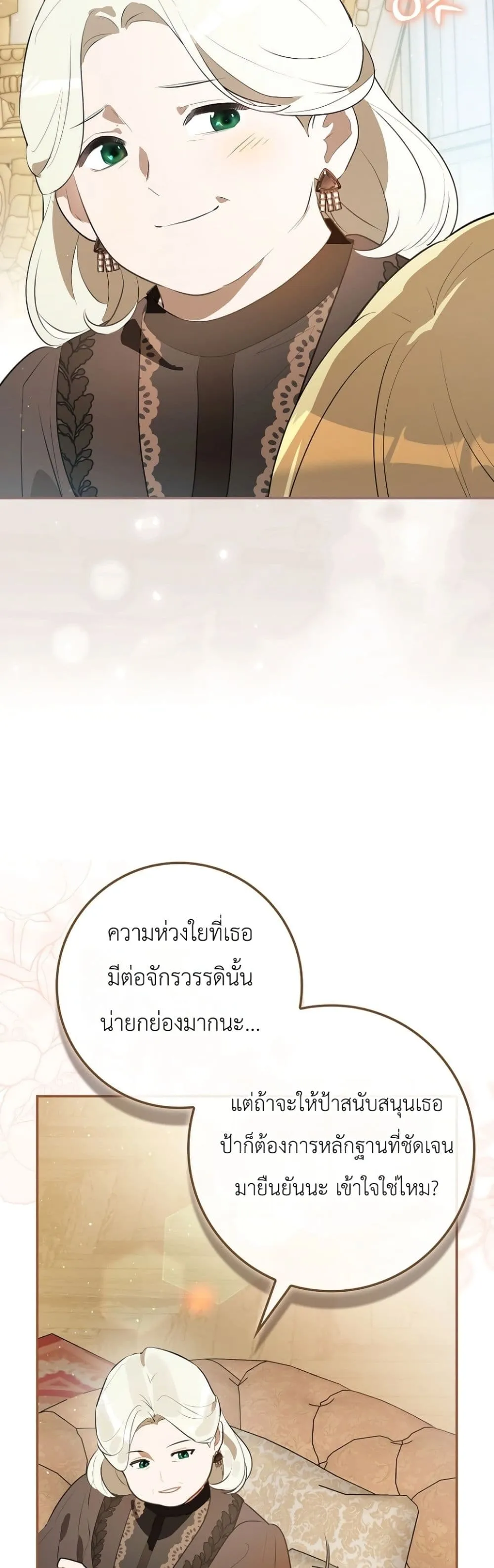 Manga-lc-com อ่านมังงะ อ่านการ์ตูน ออนไลน์ ฟรี Marked as the Tyrant’s Daughter-in-Law ตอนที่ 1 2 3 4 5 6 7 8 9 10 11 12 13 14 ฟรี ไม่มีโฆษณา Manga-lc - อ่าน มังงะ อ่าน การ์ตูน ออนไลน์ อ่านมังงะ ฟรี