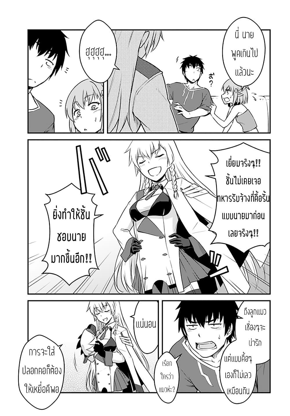 Manga-lc-com อ่านมังงะ อ่านการ์ตูน ออนไลน์ ฟรี Mezametara saikyou soubi to uchuusen-mochi datta no de, ikkodate mezashite youhei toshite jiyuu ni ikitai ตอนที่ 1 2 3 4 5 6 7 8 9 10 11 12 13 14 ฟรี ไม่มีโฆษณา Manga-lc - อ่าน มังงะ อ่าน การ์ตูน ออนไลน์ อ่านมังงะ ฟรี