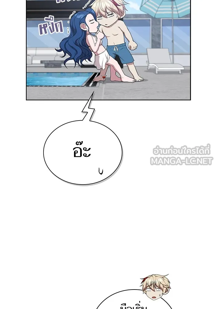 ผู้เล่นขั้นเทพแห่งหอคอยฝึกสอน ตอนที่ 165 รูปที่ 21