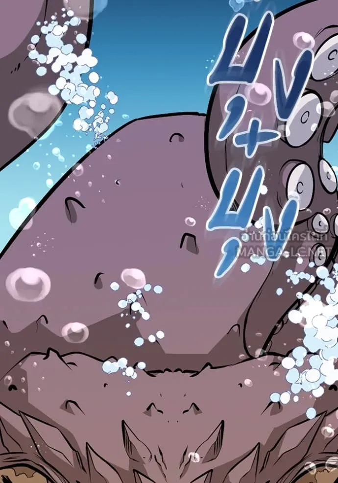 โคตรอาวุธลับ ตอนที่ 40 รูปที่ 5